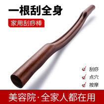 Open back stick massage with back tools to catch the tendons