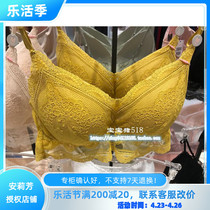 Lanzulli 20 autumn winter special cabinet without steel ring lace sweet and comfortable triangular cup bra 301210124
