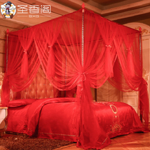 New wedding 1 5m mosquito net Princess wind net red bracket 1 8m bed double household dormitory thickened encryption 2m