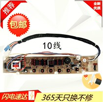 Three-ocean washing machine computer XQB50-758 XQB50-758 M807 S807 658 S807 Y807SJ 768678