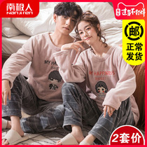 Antarctic coral velvet couple pajamas autumn and winter flannel mens dolls home clothes 2021 New