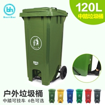 Large sanitation Community industrial dustbin can trailer with lid thick 120l plastic outdoor trash can pedal