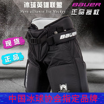 Childrens goalkeeper wrestling pants bauer bauer PRODIGY 3 0 goalkeeper pants goalkeeper pants