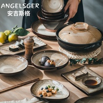  ANGELSGER tableware set Household simple Jingdezhen high-end Japanese-style light luxury purple sand kiln becomes a combination of dishes