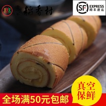 3 pieces of authentic Sanhe Beijing Daanxiangcun pastry snacks Hong Kong style cake specialty snacks snacks traditional cake