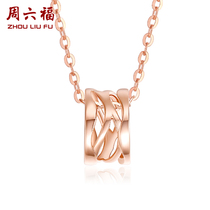 Zhou Liufu 18K gold necklace women T colorful Au750 rose gold plain color gold small waist pendant o chain choker