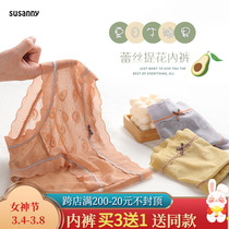 Export of Japanese women's middle-wheel underwear spring and summer thin lace-through shorts Sexy girl avocado