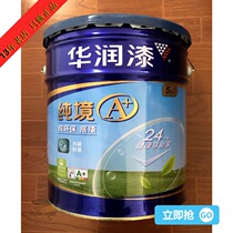 China Resources paint pure environment A pure environmental protection five-in-one interior wall primer environmental paint latex paint SD25-18L