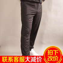 Your Person Bird Vets Pants Casual Pants Men 2022 Summer Spring Autumn Season Knit Comfort 100 Hitch New Sport Pants 5322K69