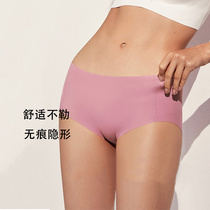 Banana underpants ladies summer unscented Ice Silk breathable thin modal cotton antibacterial girl low waist breifs