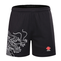 World table tennis China table tennis team match suit table tennis shorts professional sports casual shorts