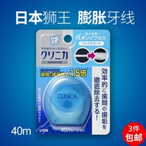 Japan imported Lion King Lion super-effect expansion sponge ultra-fine dental floss CLINICA waxy 40m orthodontic tooth sleeve