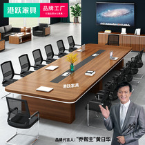 Office furniture Office desk Board type rectangular large conference table Long table Simple modern negotiation table and chair combination