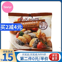 Imported coconut silk for household coconut flour toast cake decoration coconut shredded baking powder