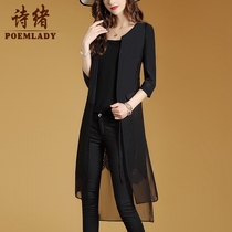 Shixu fashion slim black coat autumn wear 2021 new female long windbreaker over the knee 0114