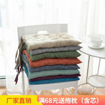 Simple Nordic solid color linen padded seat cushion winter days Office student car pad cotton and linen non-slip