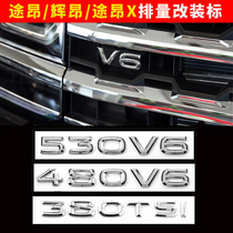 Volkswagen Tu Ang V6 standard Huiang 480V6 380TSI 530V6 car logo Tu Ang X China net V6 car logo displacement sticker