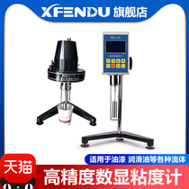 High precision NDJ-1 pointer digital display viscometer NDJ-5S 8S 9S rotary paint tester viscosity gauge