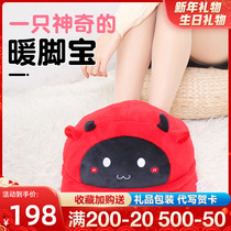 Christmas birthday gift girl practical to send girlfriend girlfriend girlfriend commemorative meaningful wife senior sense gift box