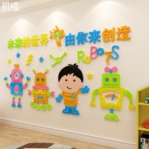 Future robot stickers Science classroom environment layout wall stickers 3d three-dimensional science and technology Museum Kindergarten wall decoration