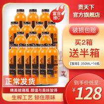  Shanxi specialty sea buckthorn juice 350ml*16 bottles full box of raw squeezed drinks Juice drinks Lvliang Yeshan sea buckthorn juice