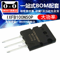  MOS field effect transistor IXFB100N50P 100A 500V1250W triode TO-3PL original