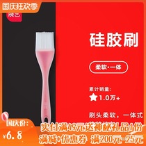 Exhibition art food grade silicone oil brush pizza pancakes barbecue cake oil brush oven baking tools household
