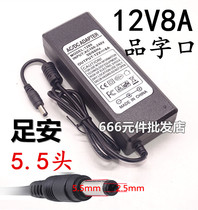 12V5A power adapter 12V4A monitoring power supply 12V8A LCD monitor 12V8A universal power supply