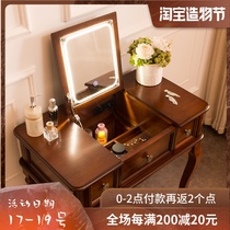 American full solid wood dresser Small apartment bedroom with light mirror clamshell Multi-function with socket desk makeup cabinet