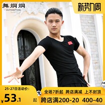  Latin dance top 2021 new mens short-sleeved modern national standard friendship black dance training suit practice suit summer