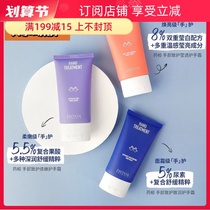 Focus on the stand-reduction DIOVIA Protect Hand Cream Creamy Ursolic Acid Tender Skin VC Magnesium White Urea Deep Moisturizing 50ml