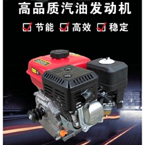 Small gasoline engine mini 70F micro tillage machine trowel equipment supporting power light receiver engine four-stroke