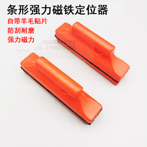 Automotive color film film tool Magnet positioner fixer magnetic bar body membrane magnetic nail special tool