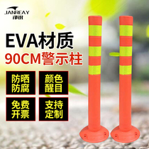 90CM EVA warning column Road safety elastic column reflective column Plastic warning column Road pile car anti-collision column