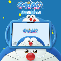 Original blue cartoon cute 2021 New pro11 5 inch for lenovo small new padplus11 protective cover all-inclusive anti-drop lenovo tablet stand silicone soft