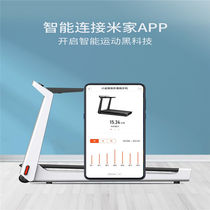  Xiaomi Xiaojin running smart home small indoor gym folding ultra-silent walking machine