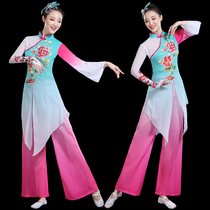 Classical dance performance Womens elegant Chinese style new fan dance umbrella dance national dance clothing middle-aged Yangko suit