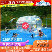 Inflatable water roller ball translucent walking ball meadow thickened touch Ball Water Park Toy Pleasure Equipment