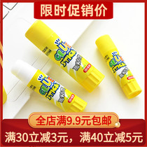 Chenguang stationery high viscosity solid glue student diy hand glue formaldehyde free glue stick financial office supplies