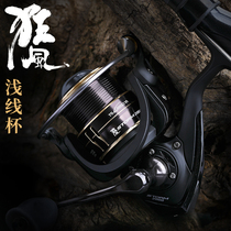 The fishing House the wind 2000 2500 type 9-axis shallow line cup Road the sub-wheel spinning wheel the sea fishing wheel the fishing wheel