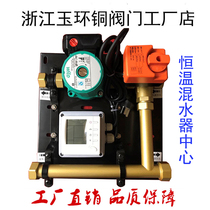 Floor heating hot and cold water circulation pump Liquid crystal display mixed water automatic control center system Heating waterway cooling and pressurization