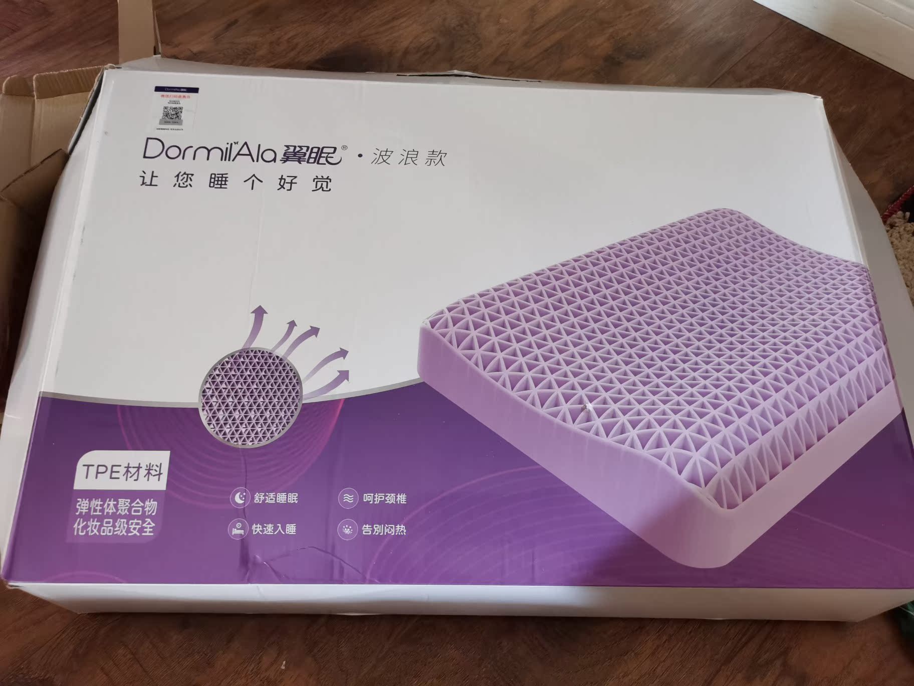 吐槽真相解密翼眠TPE无压枕 波浪枕3D枕头/枕芯好不好？评测怎么样？优缺点揭秘必看