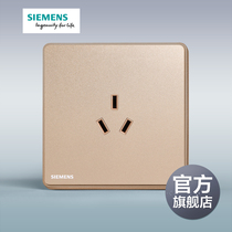 Siemens switch socket panel Ruizhe Rose Gold series 10A three-hole socket official flagship store