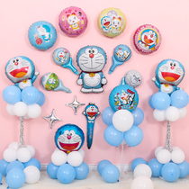 Childrens cartoon birthday decoration scene arrangement Doraemon balloon machine Jingle Cat theme background wall