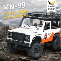  Mang Niu model D90 Guardian memorial edition large remote control climbing car childrens toy full scale four-wheel drive off-road vehicle