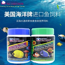 American Ocean Seafish Fish Food Feed Fish Food Food Fish Food Food Fish Food Small Food Flavor Food Clown Blue Hanging