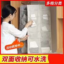 Hanging storage bag Oxford cloth dual-purpose storage hanging bag wardrobe door multifunctional underwear socks storage bag