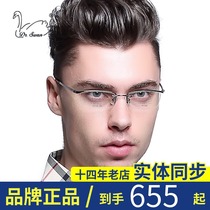 DR swan dr. myopic glasses frame titanium alloy half frame eyebrow wire frame men's glasses frame DS 59003