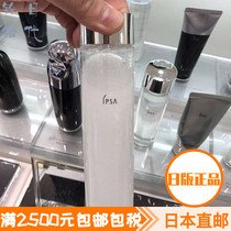 Japan Direct mail IPSA Yin Furshompore Clean complete machine conditioning Water No. 1 150ml