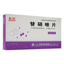 Dongyao Tinidazole Tablets 0 5g*8 Tablets Box